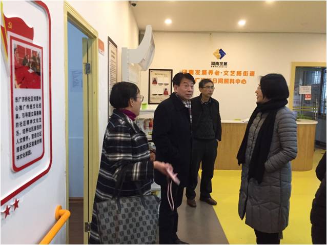 省民政廳、財政廳領(lǐng)導(dǎo)到我司調(diào)研指導(dǎo)社區(qū)居家養(yǎng)老服務(wù)工作