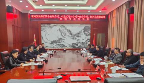 張禹文、劉志剛一行赴常德市鼎城區(qū)考察洽談