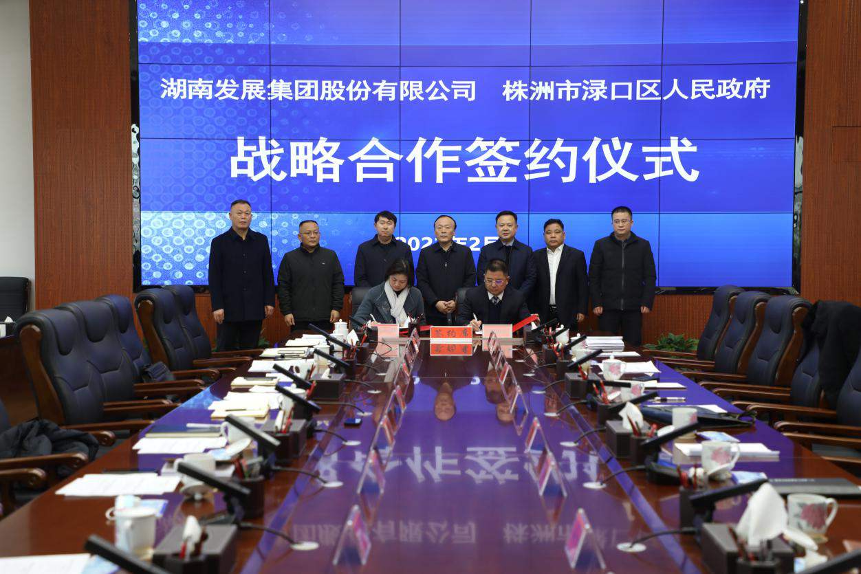 湖南發(fā)展一季度利潤(rùn)同比增長(zhǎng)97.39% ，實(shí)現(xiàn)高質(zhì)量“開(kāi)門(mén)紅”