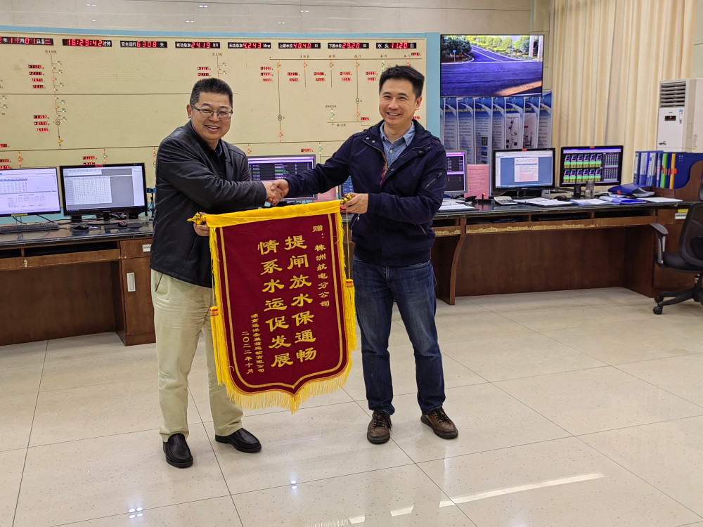 株洲航電分公司為民辦實事，扎實推進抗旱保水工作